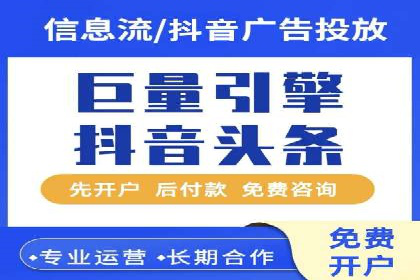 旅游景点SEM优化师的操作技巧——一则成功吸引游客的案例